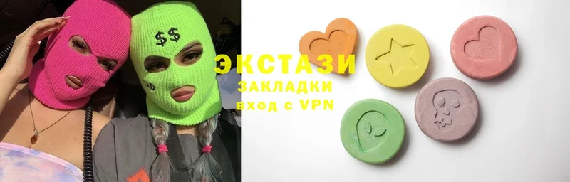 Ecstasy 250 мг  где можно купить   blacksprut ONION  Геленджик 