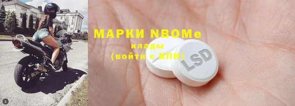 mdma Бородино