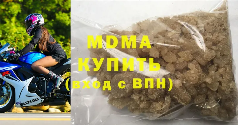 закладки  Геленджик  МДМА VHQ 